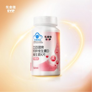 优全佳立迈健牌钙锌维生素D维生素K片（草莓味）