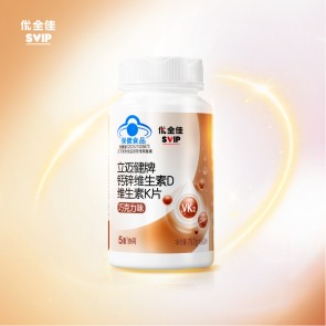 优全佳立迈健牌钙锌维生素D维生素K片（巧克力味）